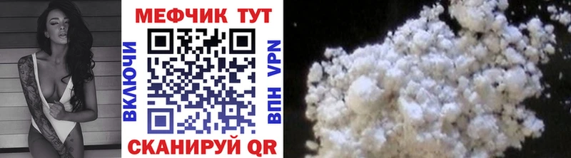 Наркошоп купить NBOMe  МЕФ  ГАШИШ  Псилоцибиновые грибы  Бошки Шишки  Cocaine  Кирс