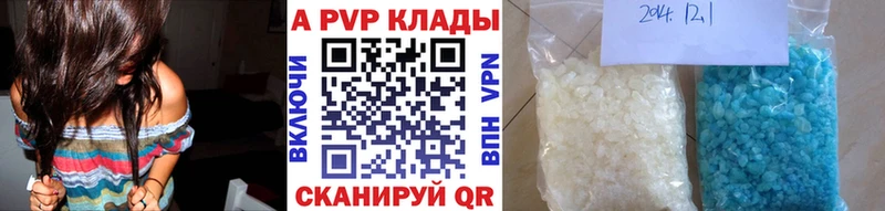 Alpha PVP СК КРИС Кирс