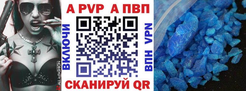 Купить закладки  Кирс  Alpha-PVP крисы CK 