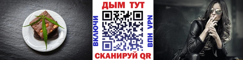 Canna-Cookies конопля  Купить закладки  Кирс 