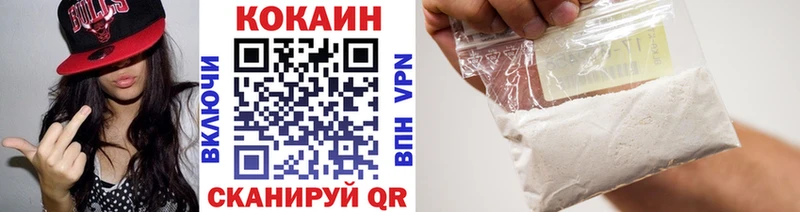 COCAIN Колумбийский  Купить  Кирс 