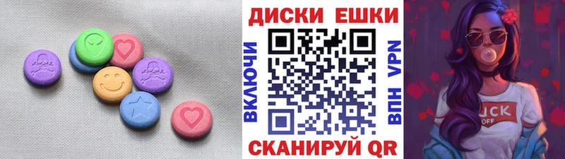 Купить закладки  Кирс  Экстази VHQ 