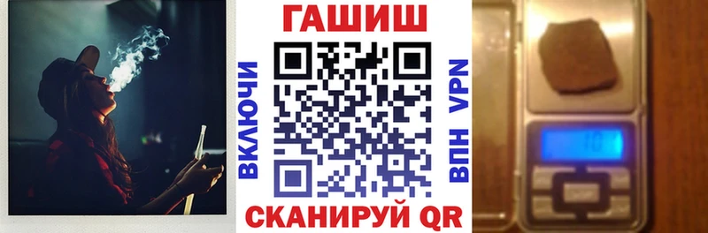 Купить закладки  Кирс  ГАШ VHQ 