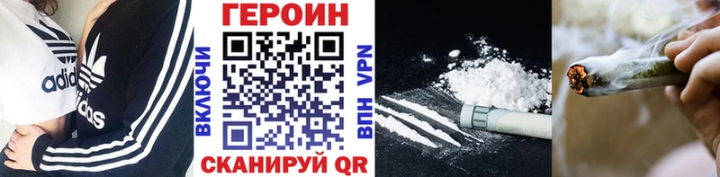 ГЕРОИН Афган  Купить где  Кирс 