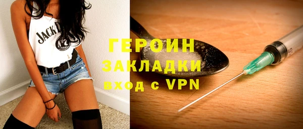 мет Вязники