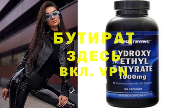 мет Вязники