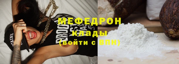 мет Вязники
