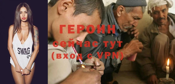 соль курить ск Вяземский
