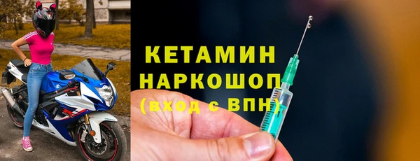 мет Вязники