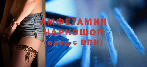 мет Вязники