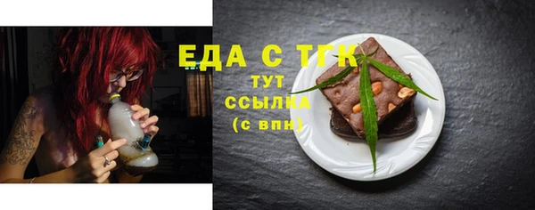 мет Вязники
