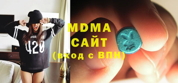 соль курить ск Вяземский