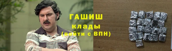 соль курить ск Вяземский