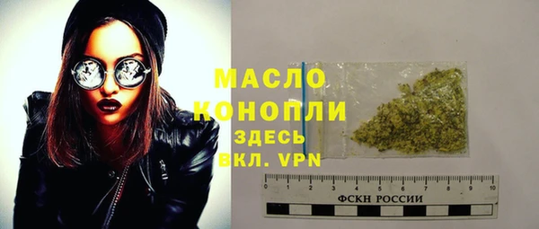 2c-b Вязьма