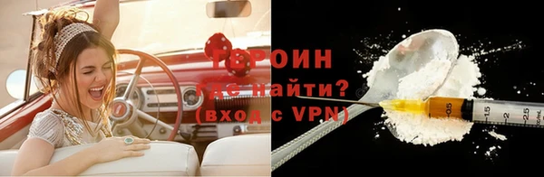 2c-b Вязьма