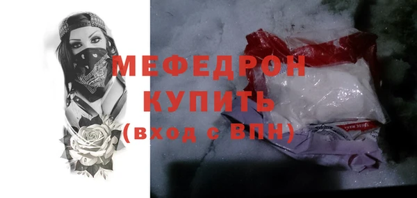 соль курить ск Вяземский