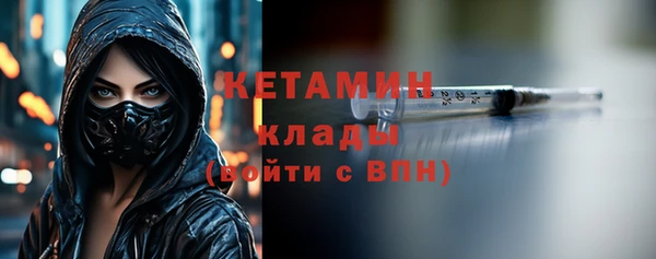 2c-b Вязьма
