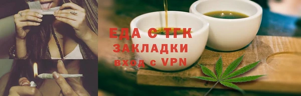 соль курить ск Вяземский