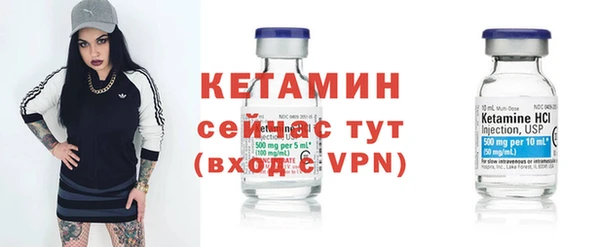 мет Вязники