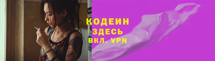 соль курить ск Вяземский