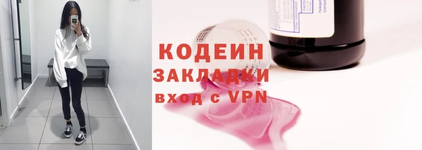 мет Вязники