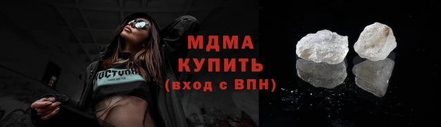 соль курить ск Вяземский