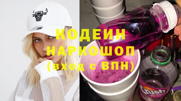 2c-b Вязьма