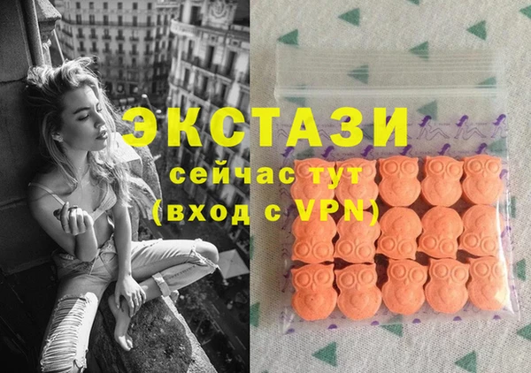 соль курить ск Вяземский