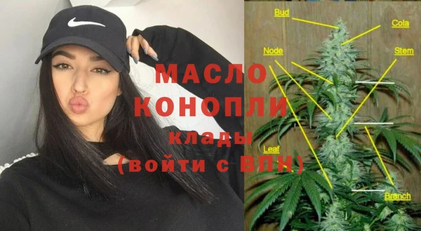 2c-b Вязьма