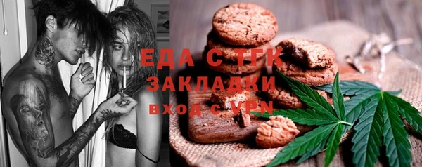 соль курить ск Вяземский