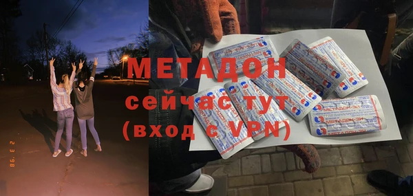 соль курить ск Вяземский