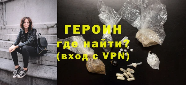 соль курить ск Вяземский