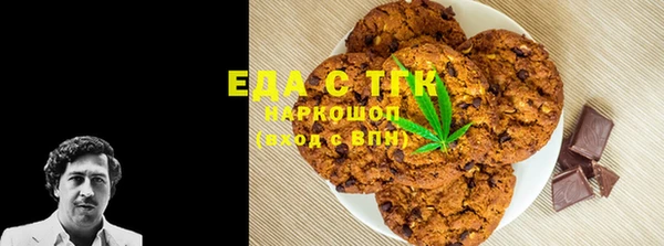 соль курить ск Вяземский