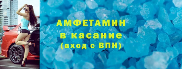 соль курить ск Вяземский