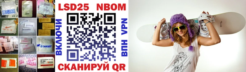 ЛСД экстази кислота  Купить где  Кирс 