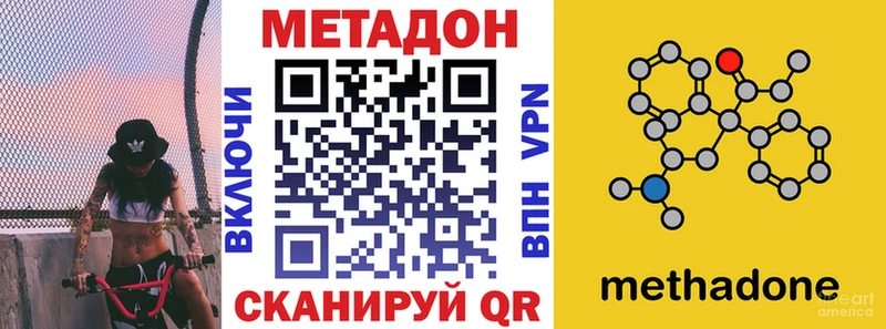 МЕТАДОН мёд  Купить  Кирс 
