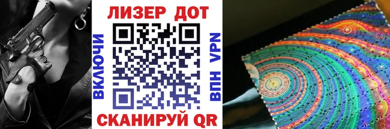Марки 25I-NBOMe 1,5мг  Купить  Кирс 