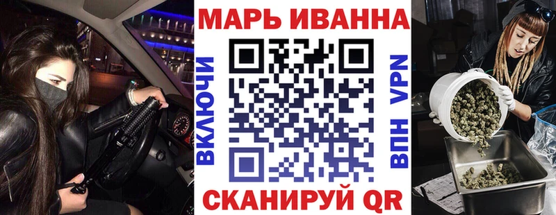 Канабис сатива  Купить  Кирс 